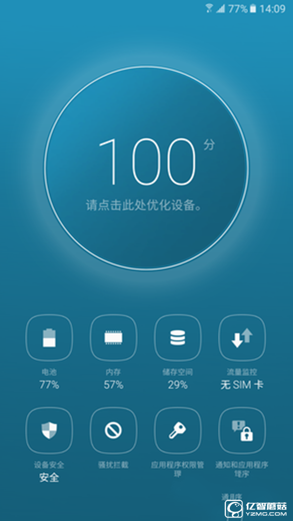 三星 C7質(zhì)量怎么樣？三星Galaxy C7值得買(mǎi)嗎？ 