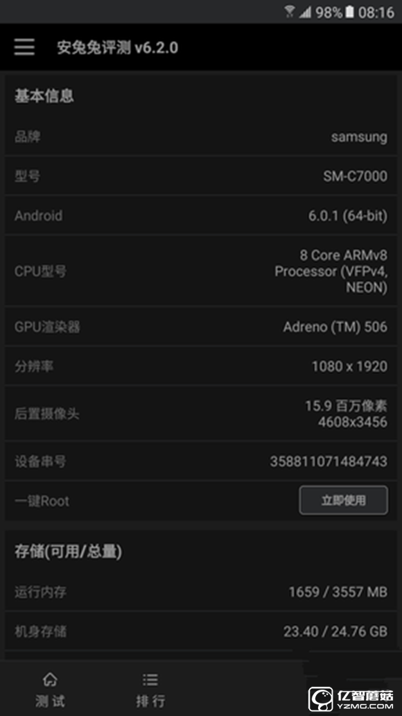 三星 C7質(zhì)量怎么樣？三星Galaxy C7值得買(mǎi)嗎？ 