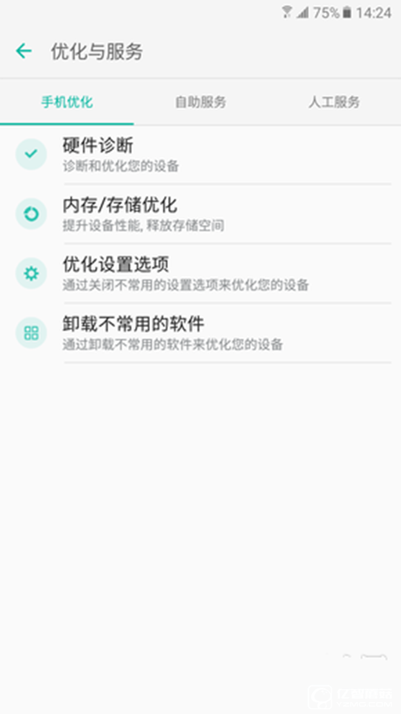 三星 C7質(zhì)量怎么樣？三星Galaxy C7值得買(mǎi)嗎？ 