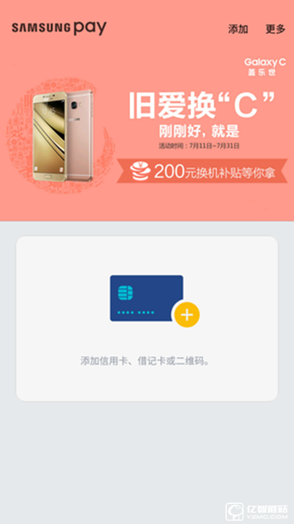 三星 C7質(zhì)量怎么樣？三星Galaxy C7值得買(mǎi)嗎？ 