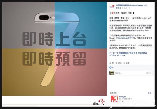 蘋(píng)果iphone7配色被曝光？ 蘋(píng)果iphone7值得期待！