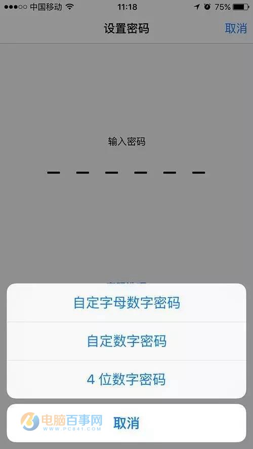iPhone6的10個(gè)冷門(mén)技巧 看完不想換7了