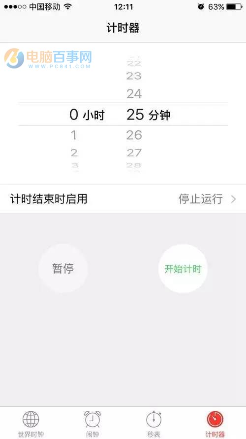 iPhone6的10個(gè)冷門(mén)技巧 看完不想換7了