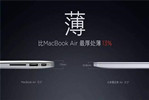 小米：Air比一元硬幣還?。?遭眾網(wǎng)友調(diào)侃盤點(diǎn)