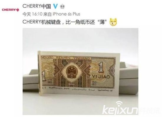 小米：Air比一元硬幣還??！ 遭眾網(wǎng)友調(diào)侃盤(pán)點(diǎn)