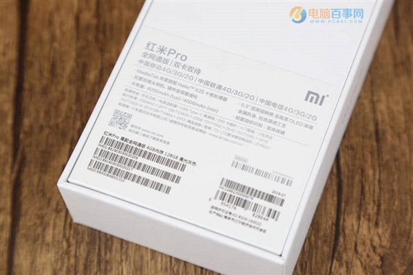 紅米Pro值得買嗎 紅米Pro詳細(xì)評測