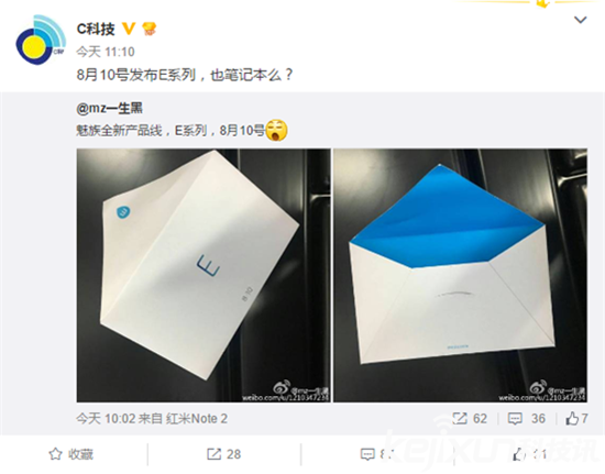 魅族E系列是手表還是手機？ 網(wǎng)友已一臉蒙逼