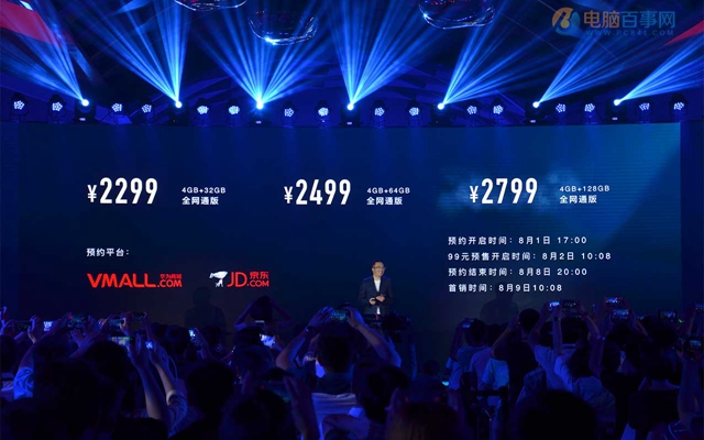榮耀Note8值得買(mǎi)嗎 榮耀NOTE8評(píng)測(cè)