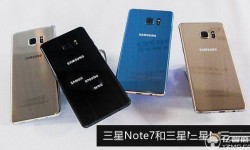三星Note7和Note5區(qū)別對(duì)比評(píng)測(cè) 哪個(gè)好？