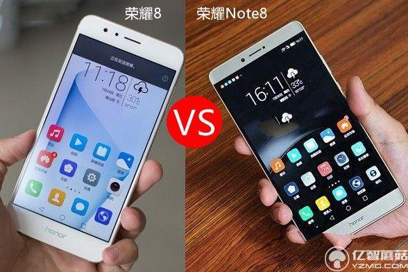 榮耀Note8和8哪個好？榮耀8與榮耀Note8區(qū)別對比
