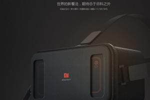 小米VR玩具版亮相！設(shè)計/用料都一流