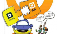 痛，傳統(tǒng)企業(yè)轉(zhuǎn)型的光明大道在哪里？