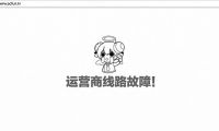 里約奧運會只有吐槽？8K直播和VR轉(zhuǎn)播是亮點