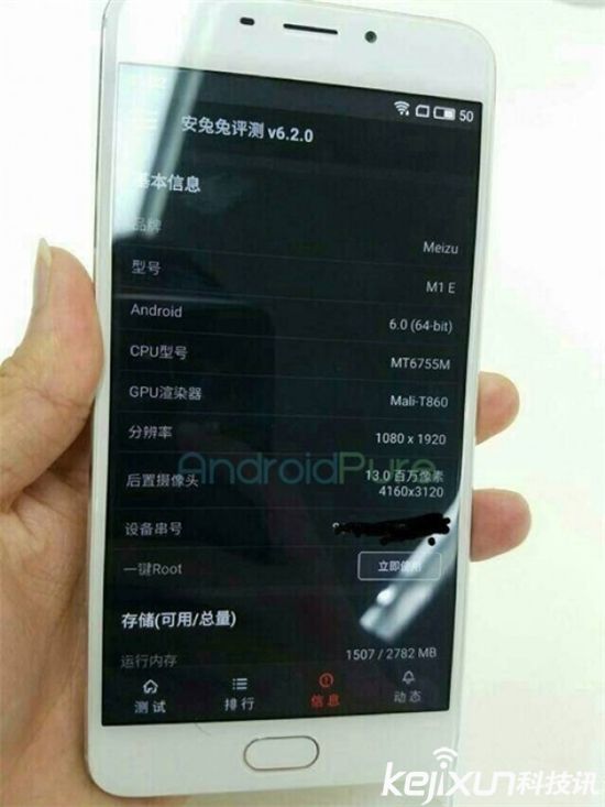 魅族E系列為<a href=/tags/87-0.html target=_blank class=infotextkey>魅藍</a><a href=/mobile/ target=_blank class=infotextkey>手機</a>！ 魅族智能手表會一起發(fā)布？