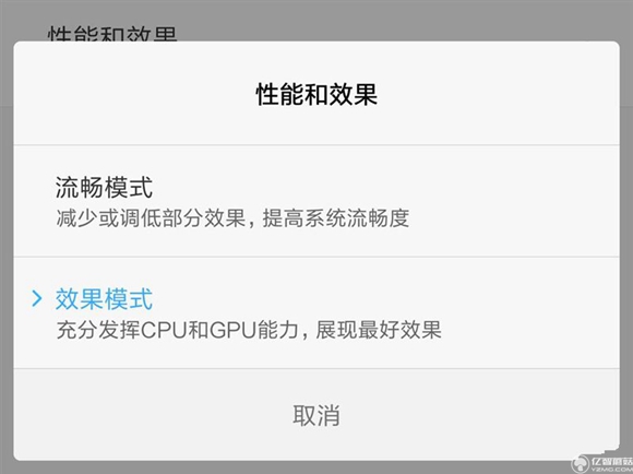 紅米Pro尊享版怎么樣？紅米Pro尊享版全面評(píng)測(cè)