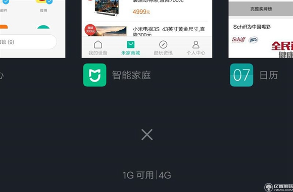 紅米Pro尊享版怎么樣？紅米Pro尊享版全面評(píng)測(cè)