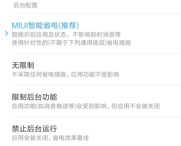 紅米Pro尊享版怎么樣？紅米Pro尊享版全面評(píng)測(cè)