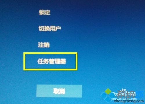 win10系統(tǒng)死機的解決步驟5