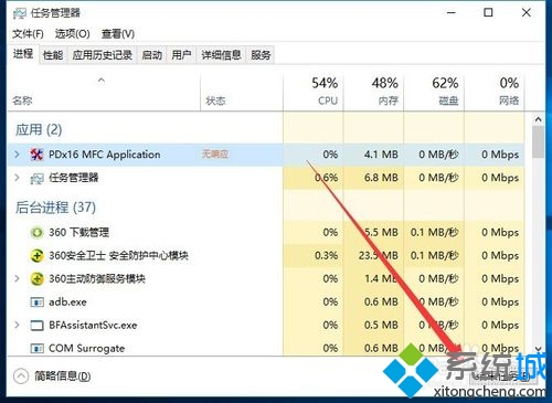 win10系統(tǒng)死機的解決步驟6