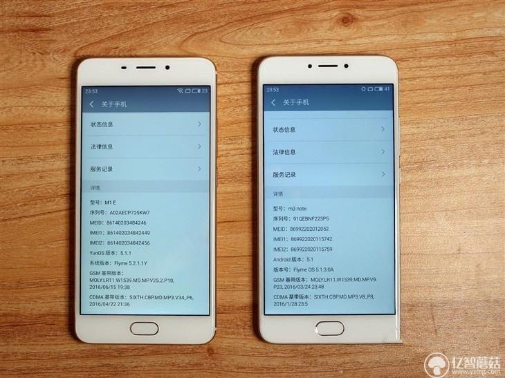 魅藍(lán)E評測：1299元高逼格！對比魅藍(lán)note3品質(zhì)提升在哪？