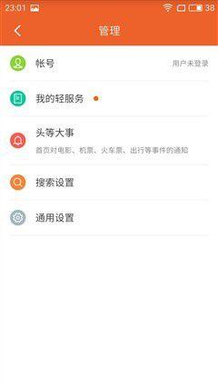魅藍(lán)E評測：1299元高逼格！對比魅藍(lán)note3品質(zhì)提升在哪？
