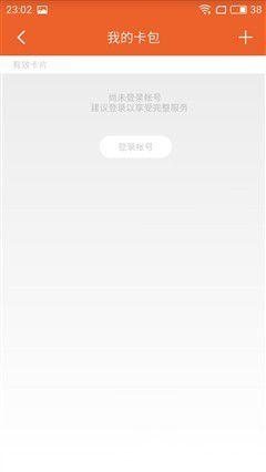 魅藍(lán)E評測：1299元高逼格！對比魅藍(lán)note3品質(zhì)提升在哪？