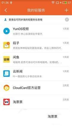 魅藍(lán)E評測：1299元高逼格！對比魅藍(lán)note3品質(zhì)提升在哪？