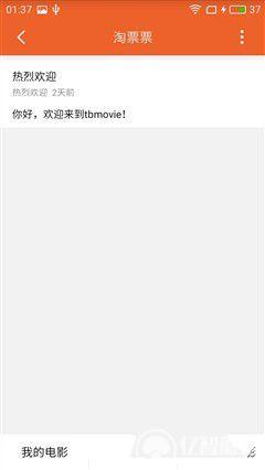 魅藍(lán)E評測：1299元高逼格！對比魅藍(lán)note3品質(zhì)提升在哪？