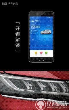 魅藍(lán)E評測：1299元高逼格！對比魅藍(lán)note3品質(zhì)提升在哪？