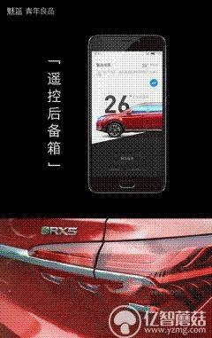 魅藍(lán)E評測：1299元高逼格！對比魅藍(lán)note3品質(zhì)提升在哪？