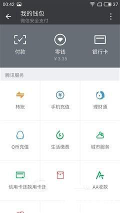 魅藍(lán)E評測：1299元高逼格！對比魅藍(lán)note3品質(zhì)提升在哪？