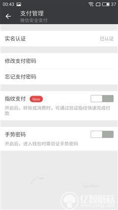 魅藍(lán)E評測：1299元高逼格！對比魅藍(lán)note3品質(zhì)提升在哪？
