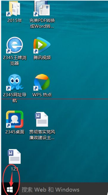 win10怎么開啟電腦自動設(shè)置時間功能？  三聯(lián)