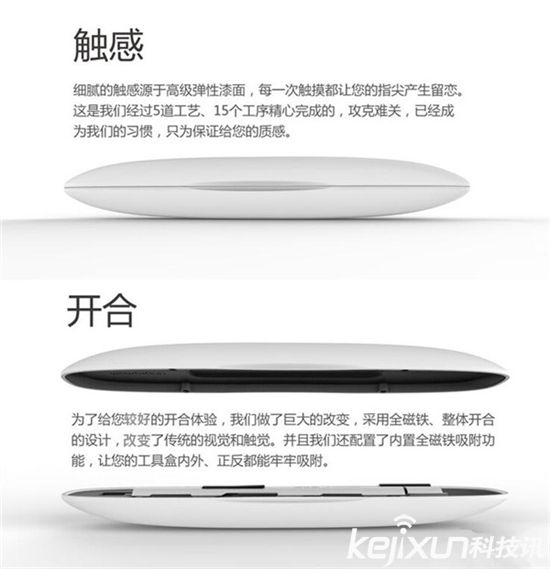 小米電動螺絲刀終發(fā)布 價格199元！