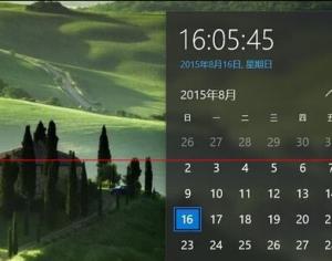 win10系統(tǒng)日期時間在哪里修改？