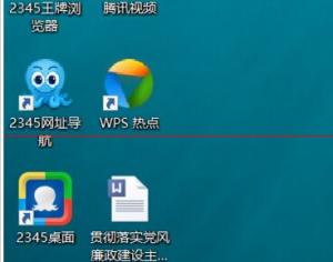 Win10系統(tǒng)怎么開啟電腦自動設置時間功能？