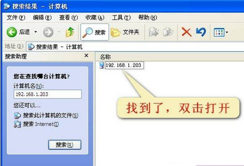 教你兩種添加網(wǎng)絡打印機的方法 三聯(lián)