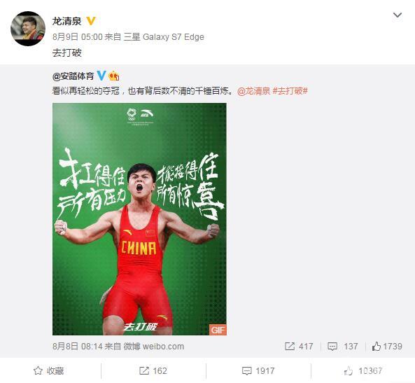 以為只有蘋果? 扒扒奧運(yùn)健兒都用啥手機(jī) 