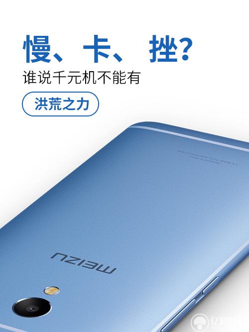 慢、卡、 挫？誰說<a href=/tags/4011-0.html target=_blank class=infotextkey>千元機</a>沒有洪荒之力第1張圖