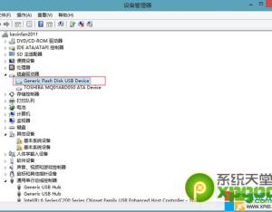 win8.1系統(tǒng)u盤(pán)啟動(dòng)盤(pán)制作工具制作安裝教程