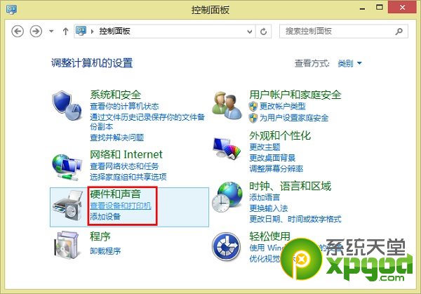 win8系統(tǒng)沒有聲音怎么辦？realtek聲卡驅(qū)動安裝完整教程