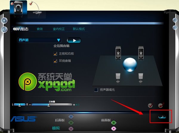 win8系統(tǒng)沒有聲音怎么辦？realtek聲卡驅(qū)動安裝完整教程