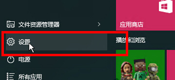 如何在win10系統(tǒng)中關(guān)閉掉小娜自動(dòng)收集個(gè)人信息的功能