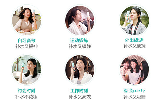 木薯智能納米噴霧儀：隨時(shí)隨地高效補(bǔ)水