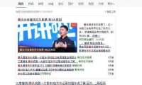 騰訊成為京東第一大股東！京東CEO劉強東如何是好？
