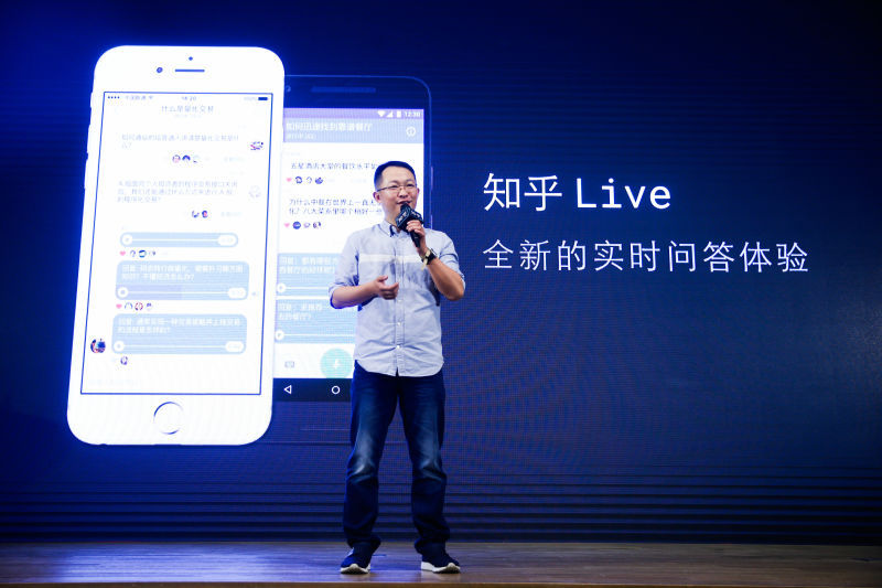 上線3個月，知乎Live活的還好嗎？來復盤一下它的數(shù)據(jù)