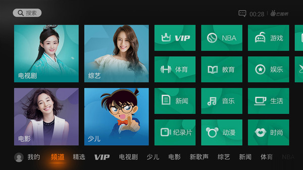 漸行漸遠(yuǎn)的免費(fèi)時(shí)代 六款TV聚合類視頻軟件橫評