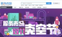 淘寶出臺新規(guī)：“幽靈店鋪”悲劇