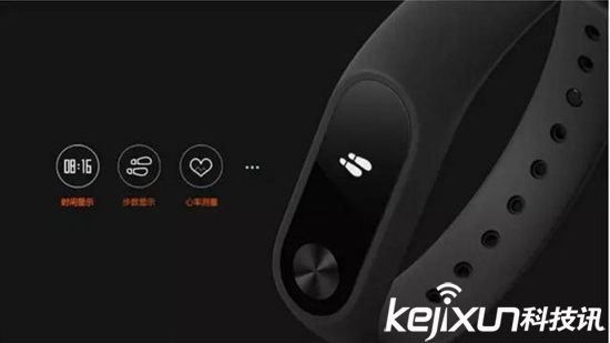 小米手環(huán)2到10月份不再難買！ 產(chǎn)能提升月產(chǎn)200萬(wàn)