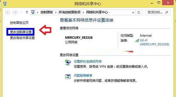 設(shè)置本地IP地址的完美方案 